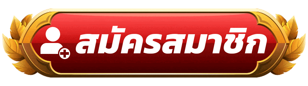 register by gamebit777